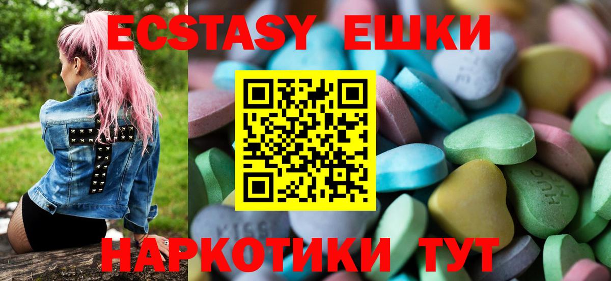 Нижний Новгород  ЭКСТАЗИ DUBAI  Вход с VPN  Ecstasy  Ecstasy louis Vuitton 