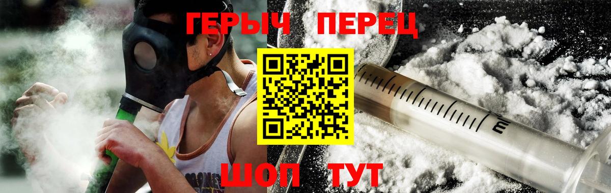 Нижний Новгород  Героин  Вход с VPN  ГЕРОИН Афган 