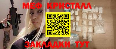гашиш Волжский