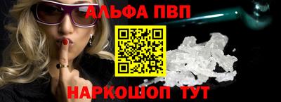 дживик Волгодонск