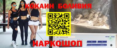 дживик Волгодонск