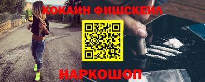 дживик Волгодонск