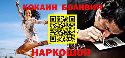 дживик Волгодонск