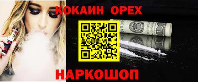 гашиш Волжский