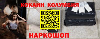 меф VHQ Волжск