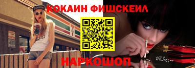 дживик Волгодонск