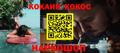 гашиш Волжский