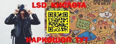 дживик Волгодонск