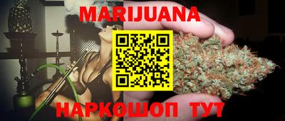 гашиш Волжский