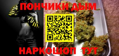 дживик Волгодонск