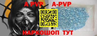 дживик Волгодонск