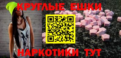 дживик Волгодонск