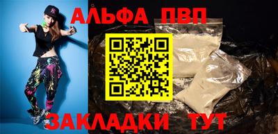 дживик Волгодонск