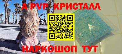 дживик Волгодонск