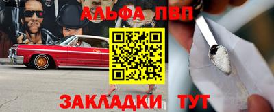 меф VHQ Волжск