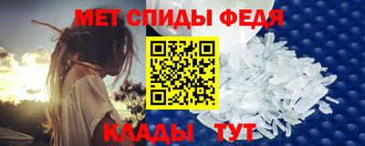 дживик Волгодонск