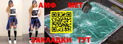 гашиш Волжский