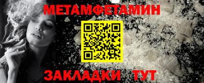 гашиш Волжский