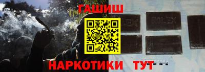 меф VHQ Волжск