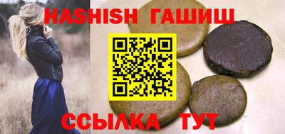 гашиш Волжский
