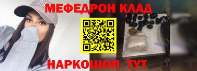 гашиш Волжский