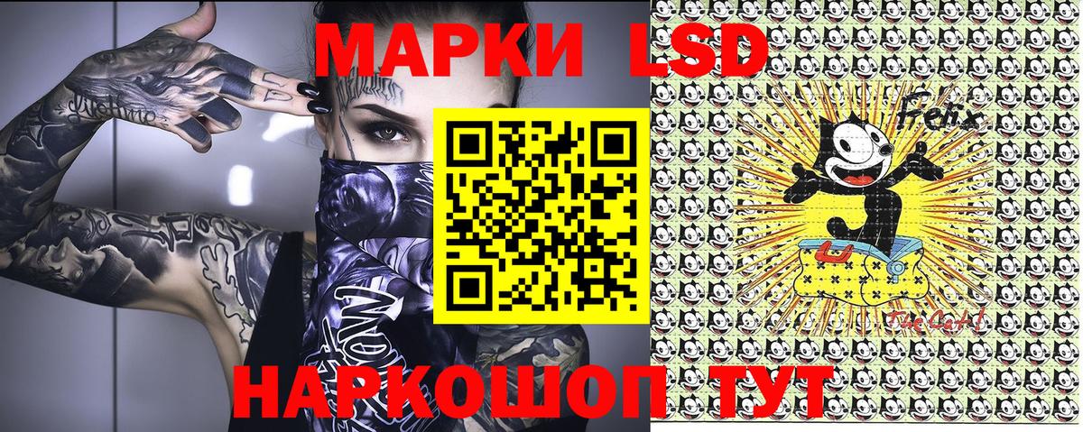 Наркотические марки 1,5мг Нижний Новгород