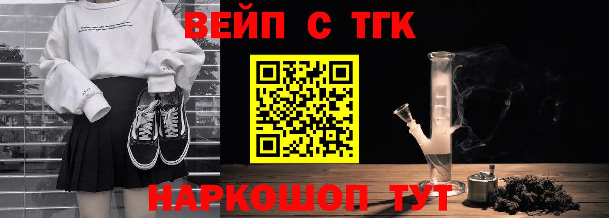ТГК Wax  цены наркотик  Нижний Новгород  ТГК гашишное масло  Вход с VPN 