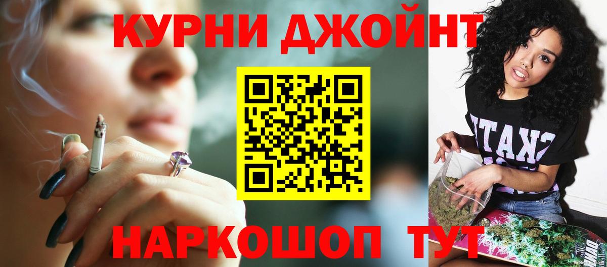 Бошки Шишки VHQ  МАРИХУАНА SATIVA & INDICA  Вход с VPN  Шишки марихуана планчик  Нижний Новгород 