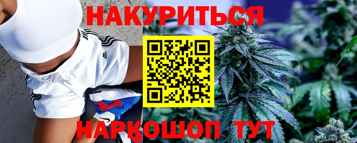 Конопля VHQ Нижний Новгород